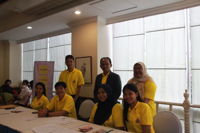 สหกรณ์พบข้าราชการบำนาญ 2567